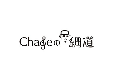 Chage
