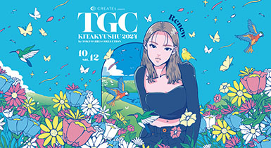 CREATEs presents TGC KITAKYUSHU 2024 by TOKYO GIRLS COLLECTION