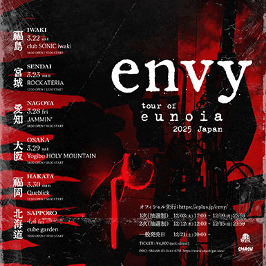 envy