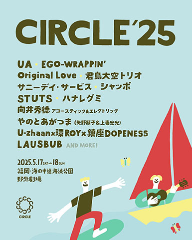 CIRCLE '25