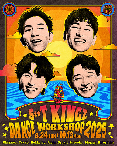 s**t kingz