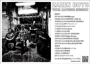 ZAZEN BOYS