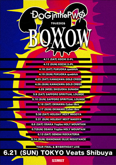 DOG inTheパラレルワールドオーケストラ