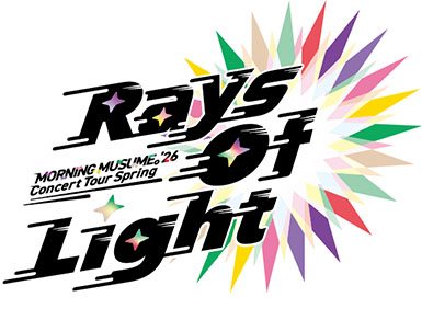 モーニング娘。'26