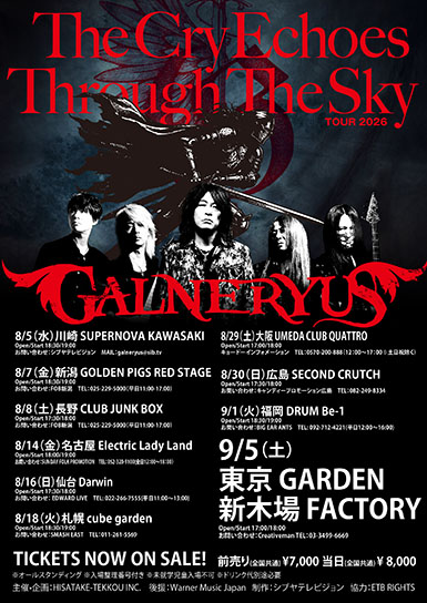 GALNERYUS