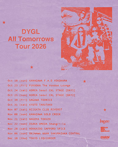 DYGL