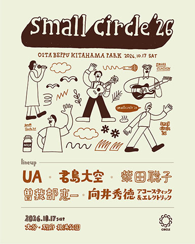 small circle '26