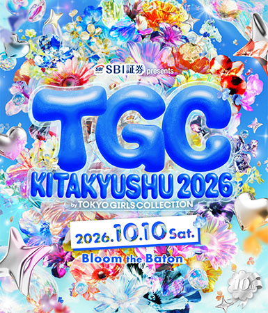 SBI証券 presents TGC KITAKYUSHU 2026 by TOKYO GIRLS COLLECTION