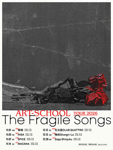 ART-SCHOOL