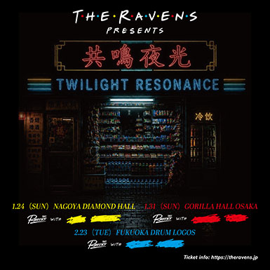 The Ravens