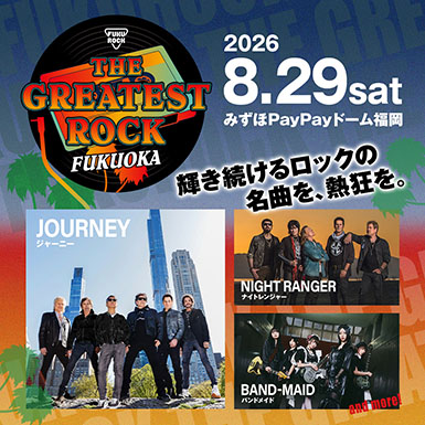 THE GREATEST ROCK FUKUOKA